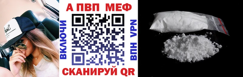 Купить закладку АМФ  Мефедрон  Гашиш  Alpha PVP  МАРИХУАНА  КОКАИН  Сретенск