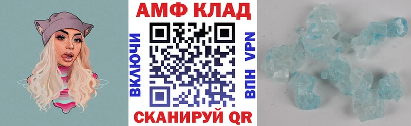Купить закладки  Сретенск  Amphetamine 98% 