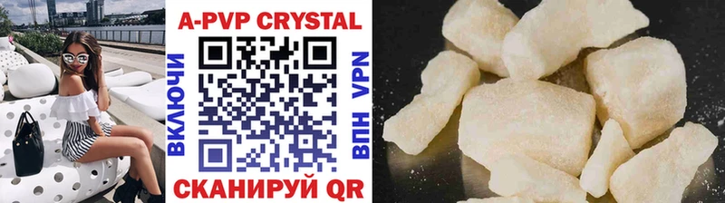 A PVP VHQ  Купить закладки  Сретенск 