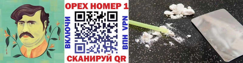 Кокаин 97%  Купить  Сретенск 