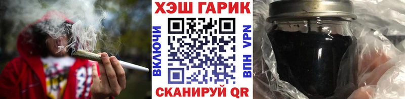 Купить закладки  Сретенск  ГАШИШ гашик 