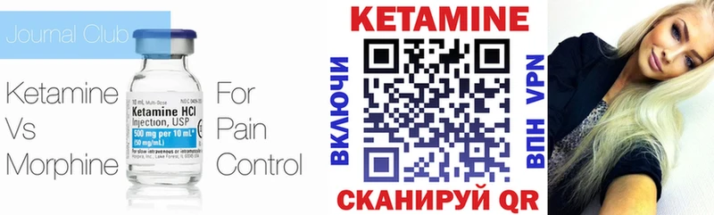 Купить закладки  Сретенск  КЕТАМИН VHQ 