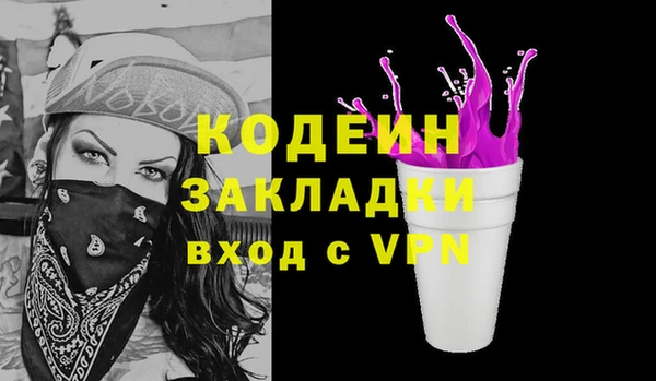 марихуана Балахна