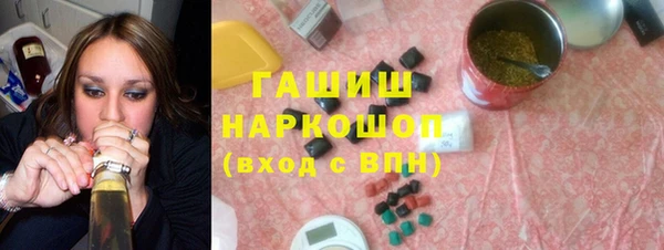 марихуана Балахна