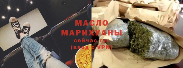 марихуана Балахна
