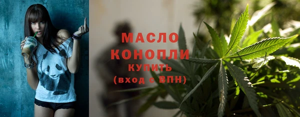 марихуана Балахна