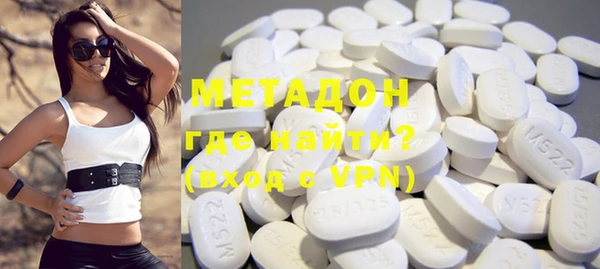 мефедрон Балабаново