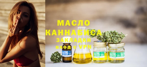 мефедрон Балабаново