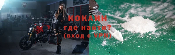 марихуана Балахна