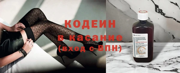 марихуана Балахна
