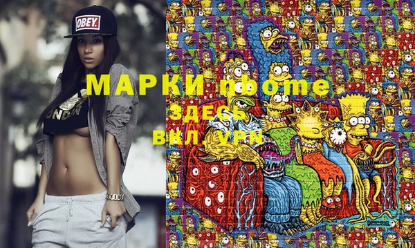 мефедрон Балабаново
