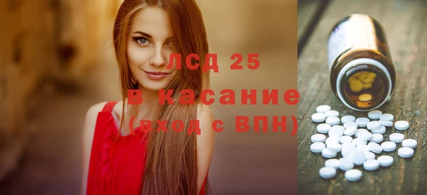 мефедрон Балабаново