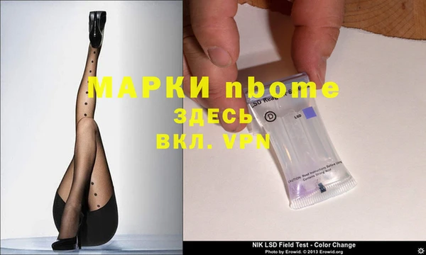 марихуана Балахна