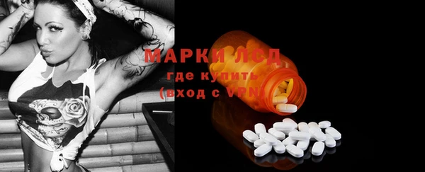 мефедрон Балабаново