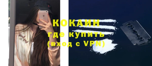 мефедрон Балабаново