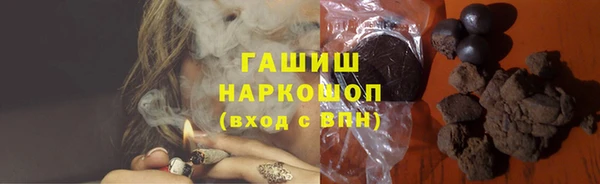 мефедрон Балабаново
