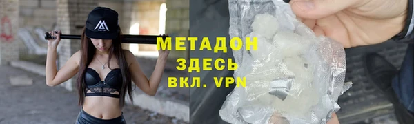марихуана Балахна