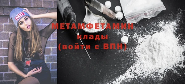 марихуана Балахна
