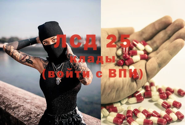 мефедрон Балабаново