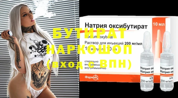 марихуана Балахна