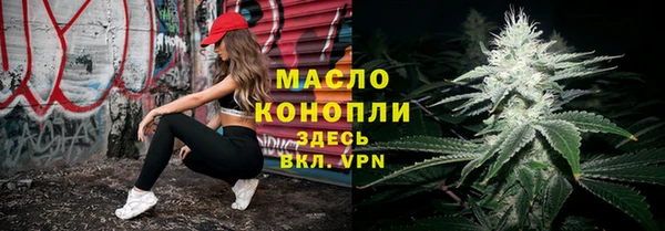 мефедрон Балабаново