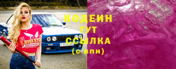 марихуана Балахна