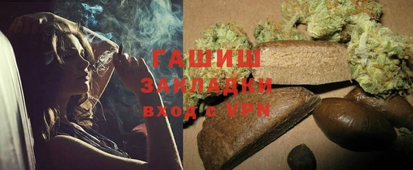марихуана Балахна