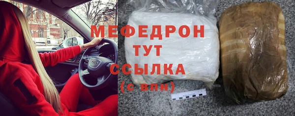 мефедрон Балабаново