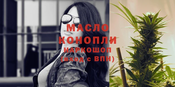 марихуана Балахна