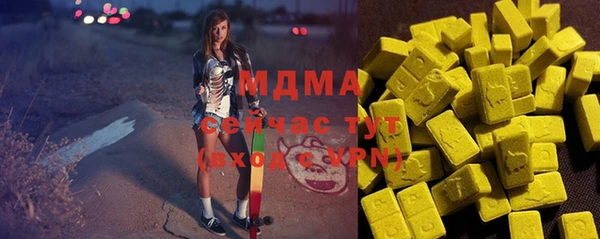 мефедрон Балабаново