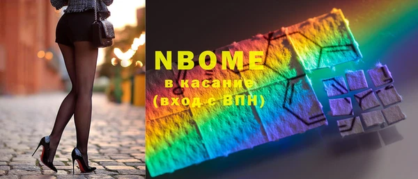 мефедрон Балабаново