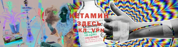 мефедрон Балабаново