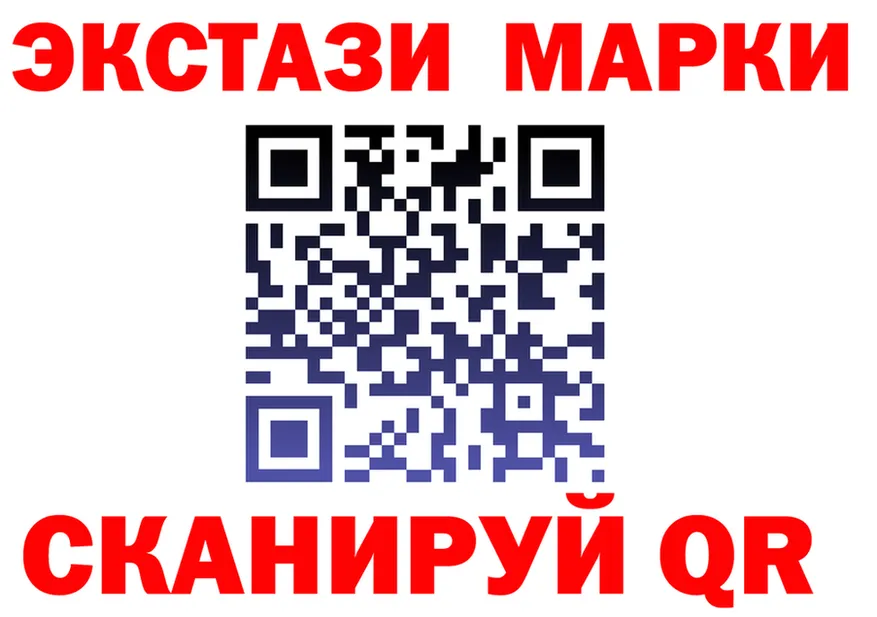 ЭКСТАЗИ 280 MDMA ссылки площадка omg Сретенск