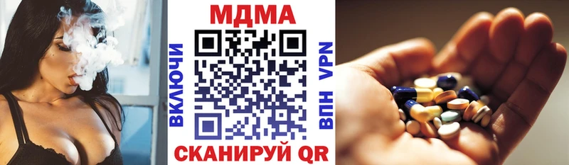 MDMA crystal  Купить закладки  Сретенск 