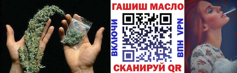 ТГК Wax  Купить где  Сретенск 