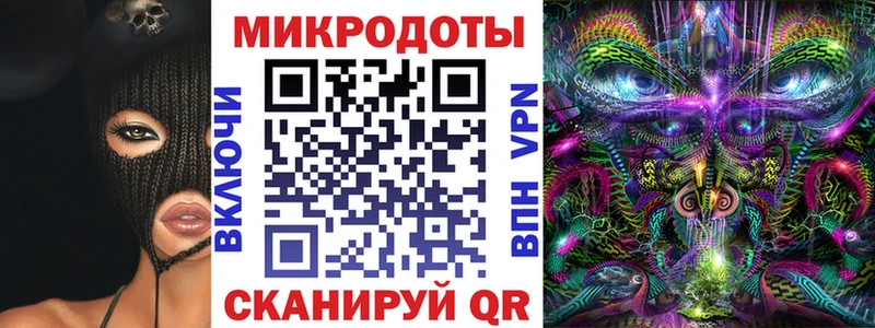 Купить  Сретенск  Галлюциногенные грибы Magic Shrooms 