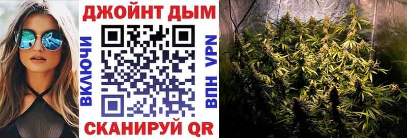 Купить где  Сретенск  МАРИХУАНА VHQ 